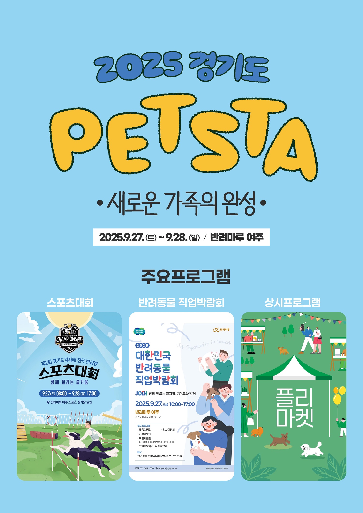 벳플레이스