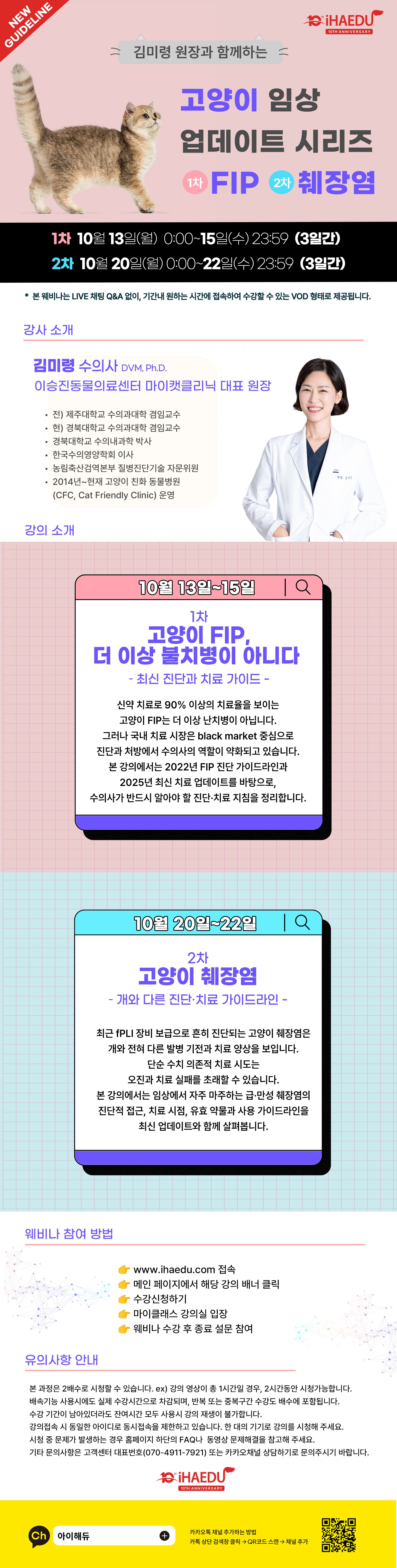 데일리벳 바카라 사이트