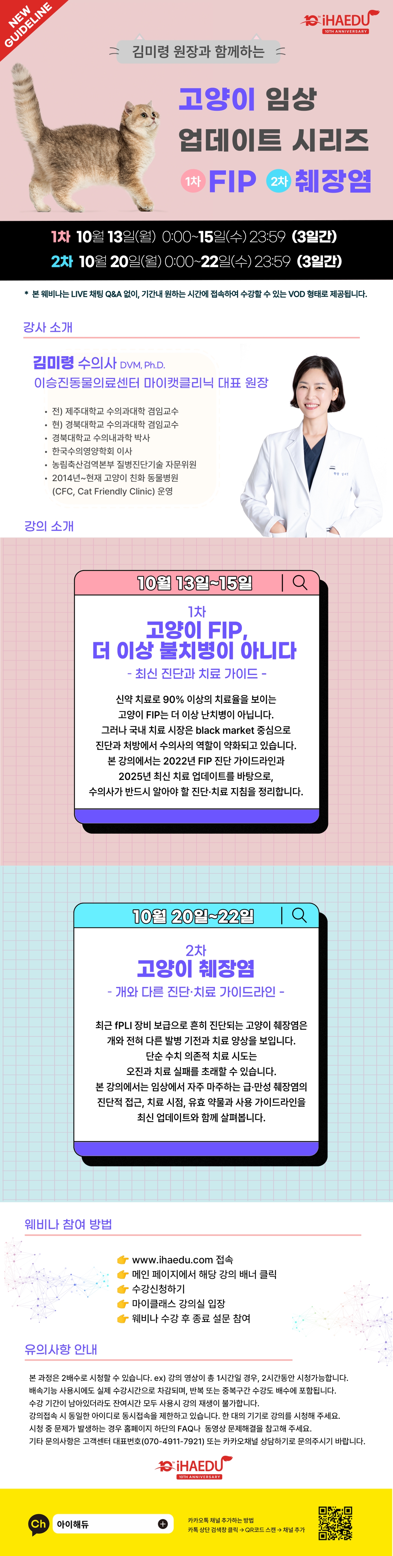 데일리벳 사이트