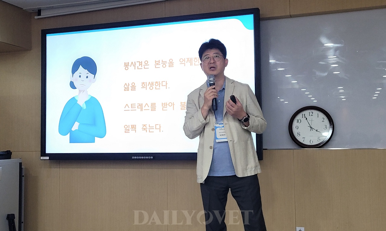 데일리벳 도박