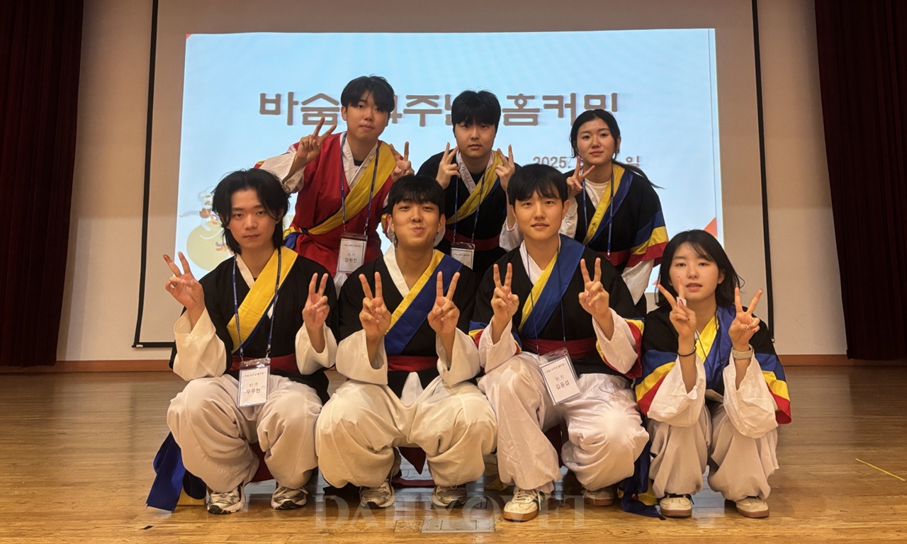 이 이미지는 대체 속성이 비어있습니다. 그 파일 이름은 20250831basum2.jpg입니다