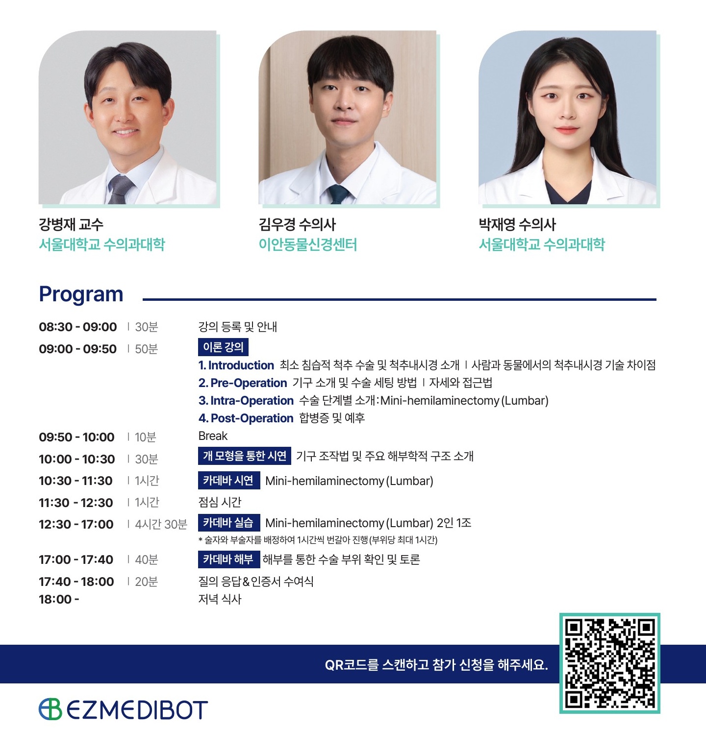 데일리벳 포럼