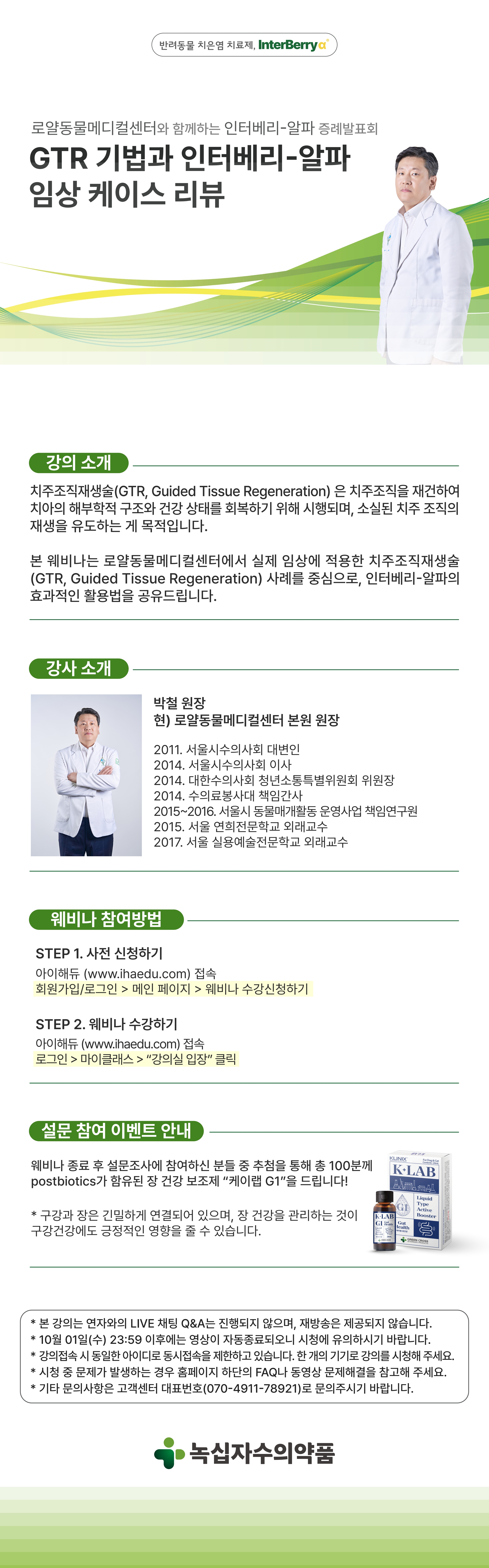 데일리벳 슬롯 사이트
