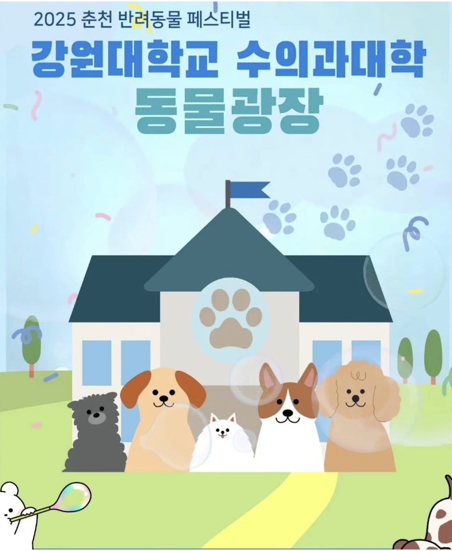 위클리벳