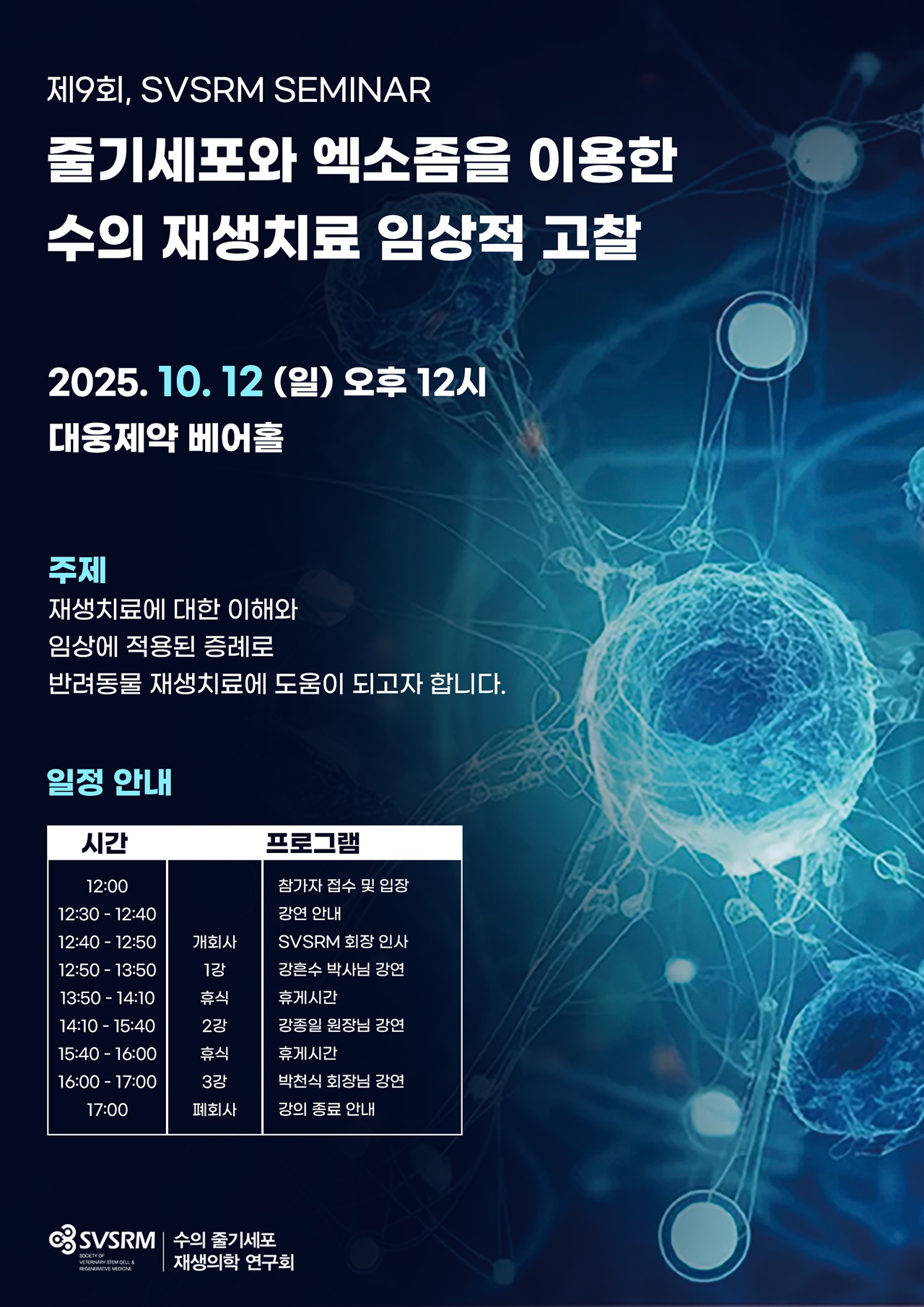 벳플레이스