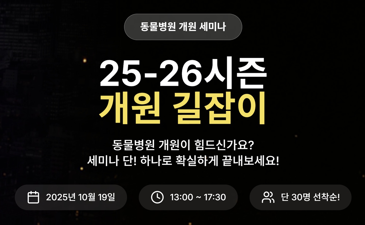 데일리벳 커뮤니티