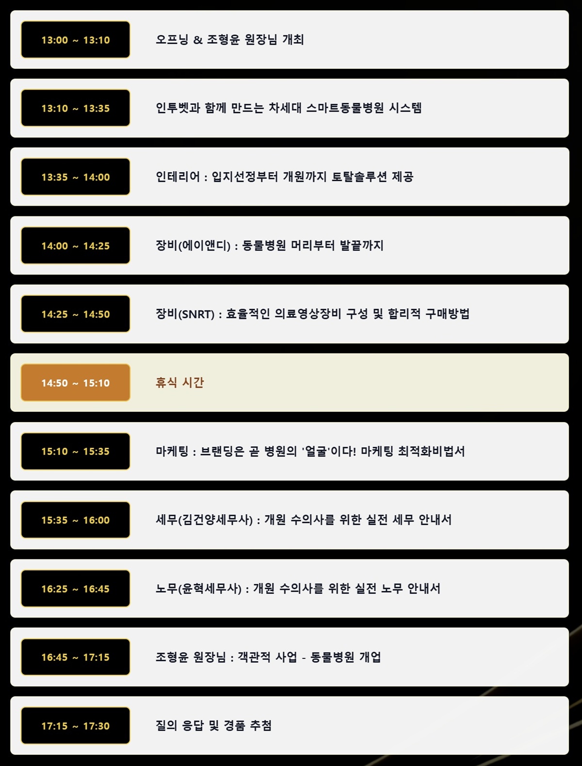 데일리벳 커뮤니티