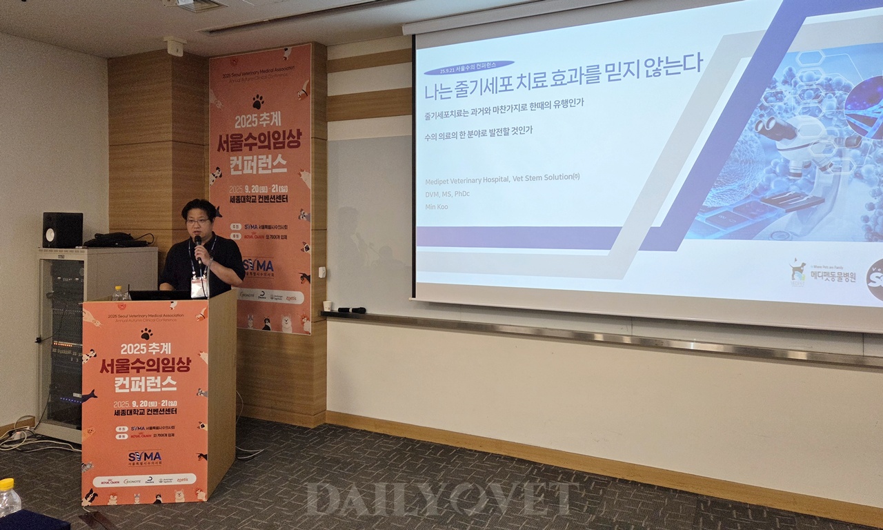 이 이미지는 대체 속성이 비어있습니다. 그 파일 이름은 20250920svma_conference9_km.jpg입니다