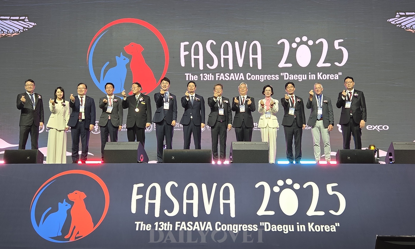 FASAVA 2025 콩그레스 화려한 개막, 33개국 4천여명 대구에 모여