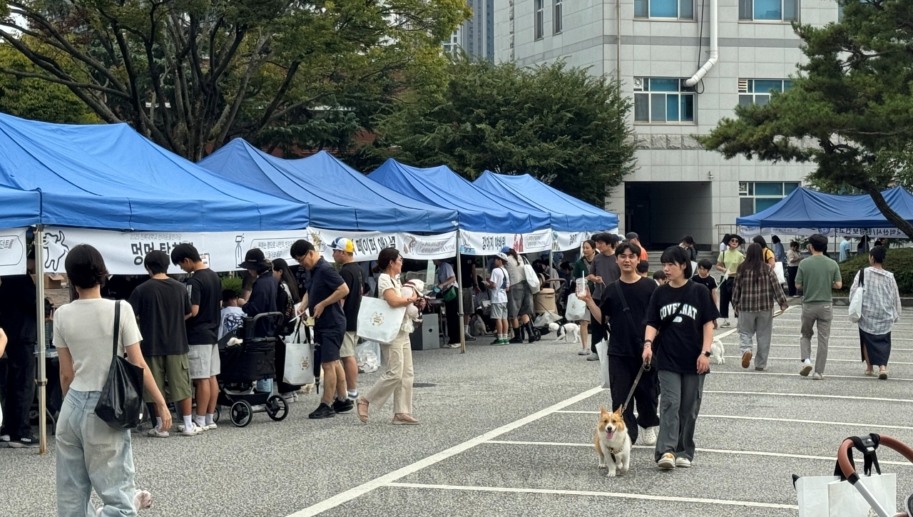 전북 시민들과 함께한 ‘2025 전북대학교 반려동물 한마당’