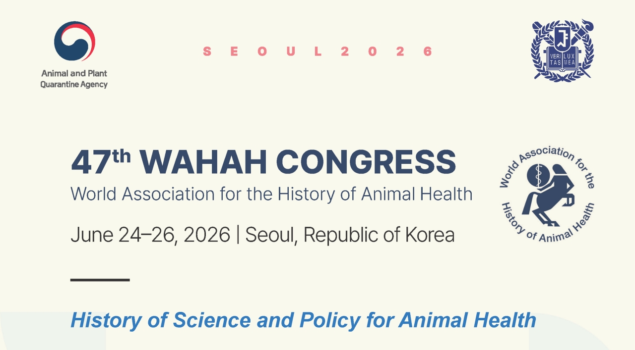 세계동물보건역사학회, 2026년 서울에서 열린다 ‘아시아 최초’