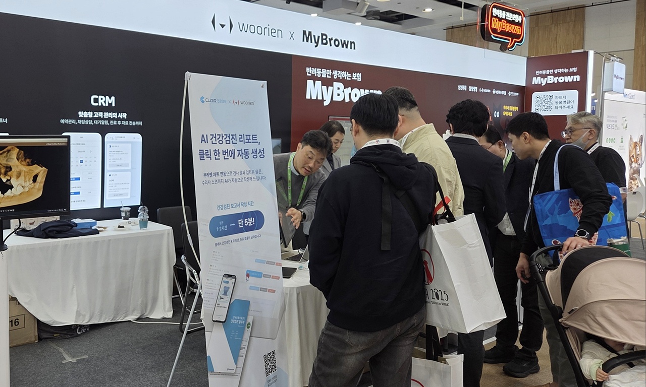 우리엔, FASAVA 2025서 ‘AI 진료 솔루션’ 및 ‘동물치과 CT’로 호평