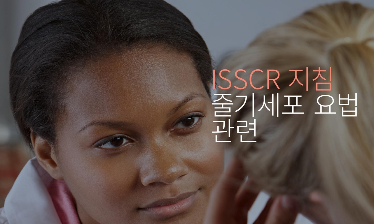 반려동물 관절주사, 과학적 근거 확인해야…줄기세포는 아직 근거 미약