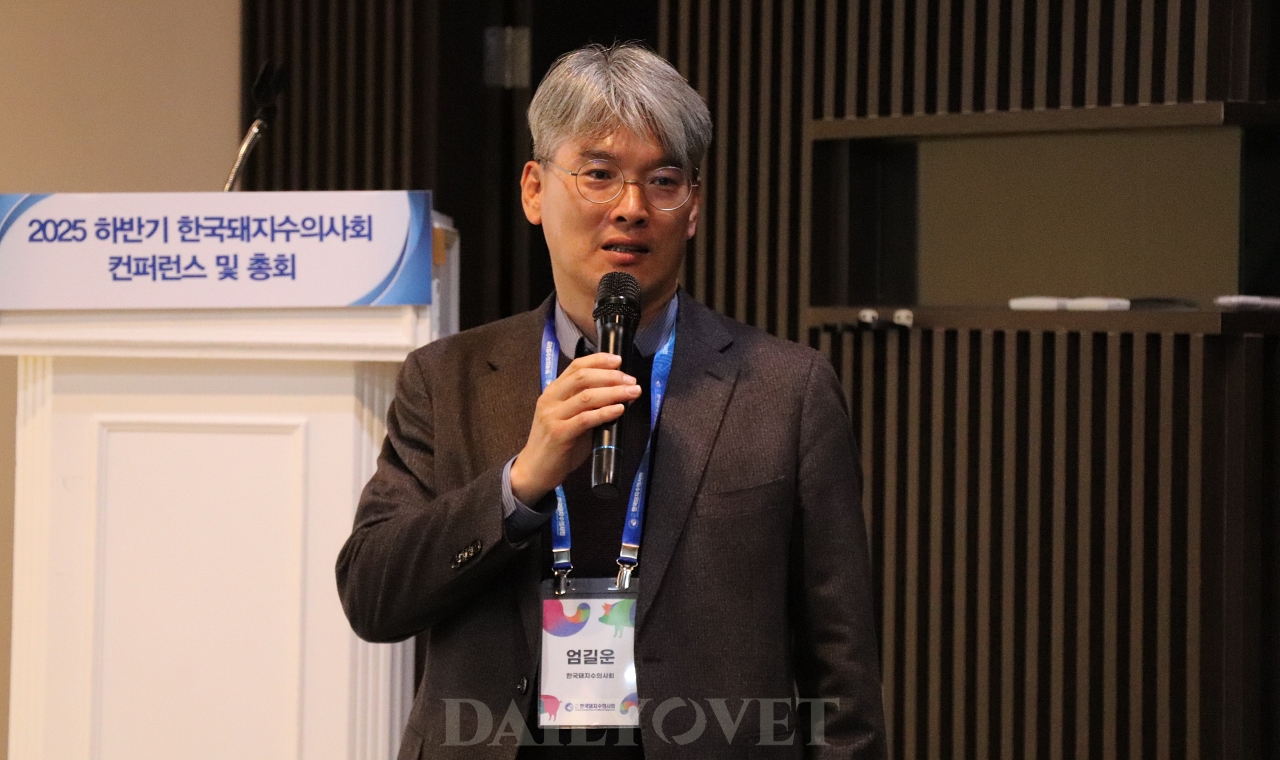 한국돼지수의사회 차기 회장에 엄길운 원장