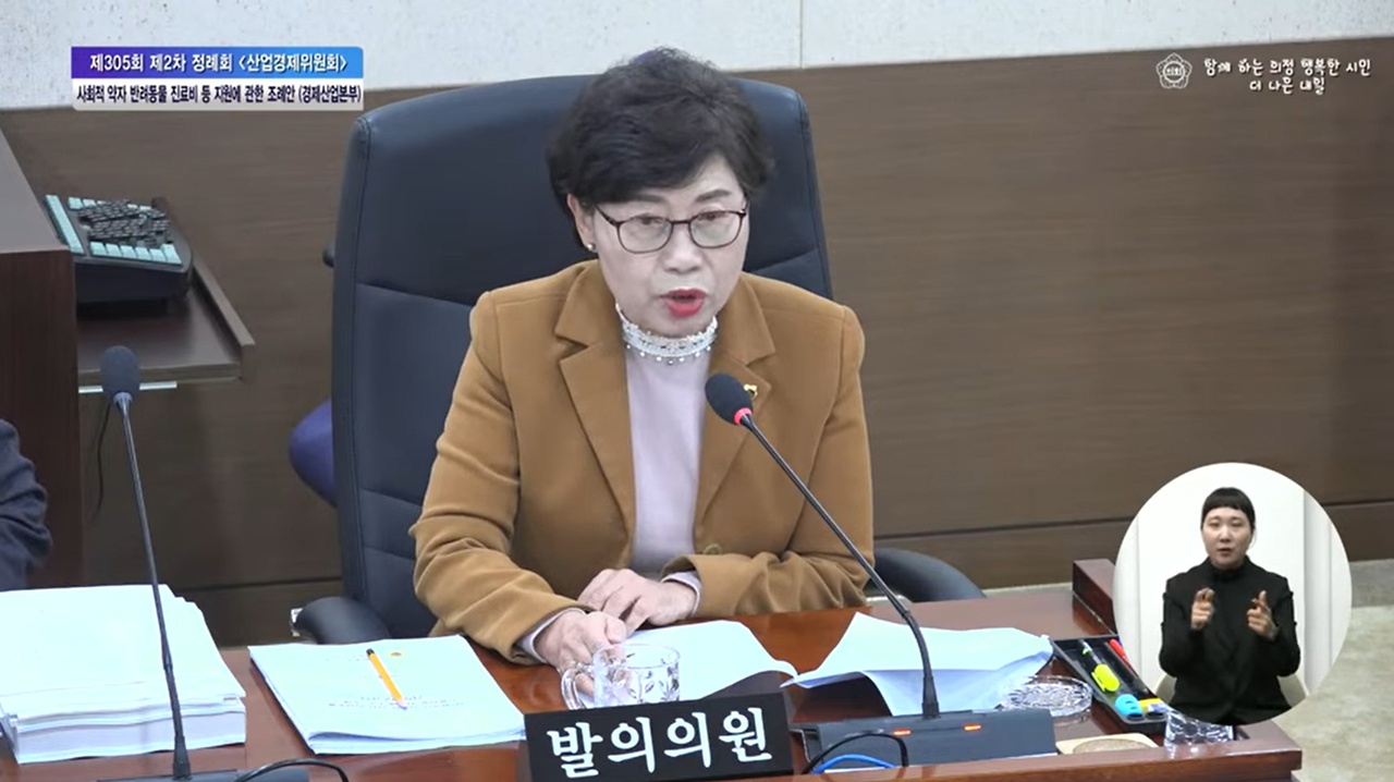 인천시 사회적 약자 반려동물 진료비 지원 조례 부결..장성숙 “내년에 다시 발의”