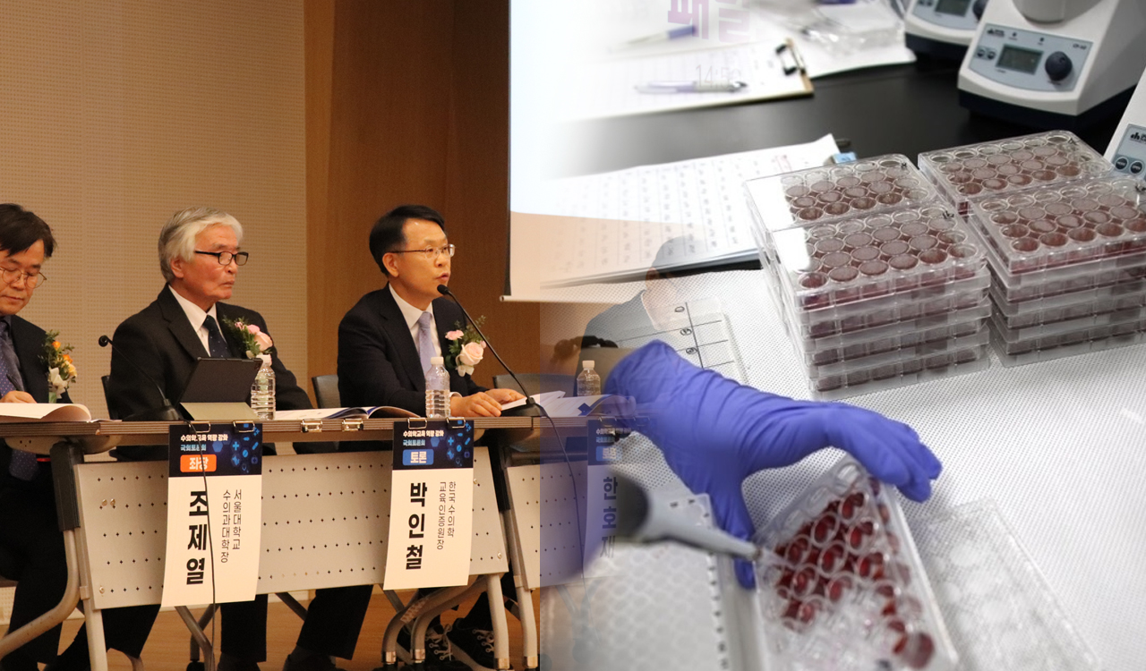 [수의학교육 국회토론회③] 경제적 유인 없이는 수의사과학자 양성도 없다