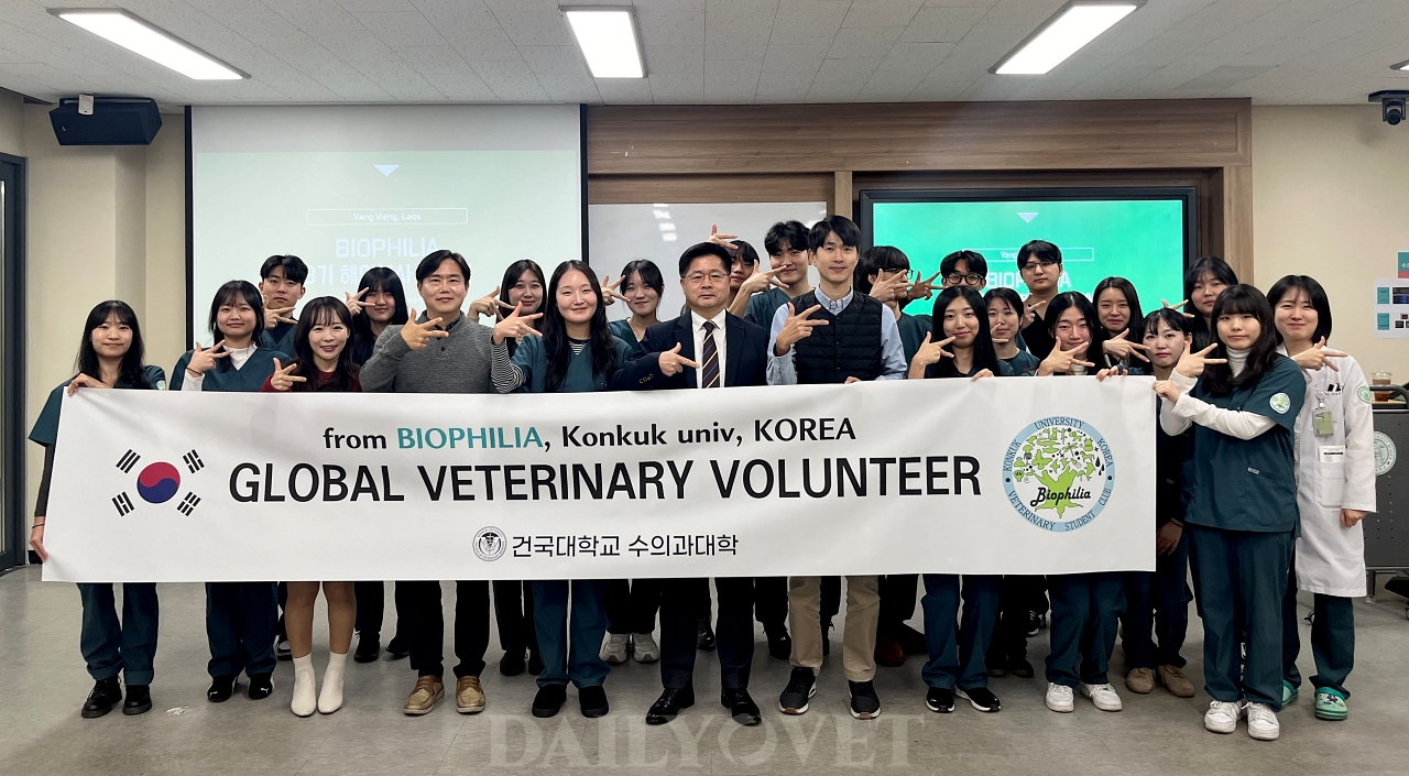 건국대 수의대 봉사동아리 바이오필리아 발대식 관련 이미지