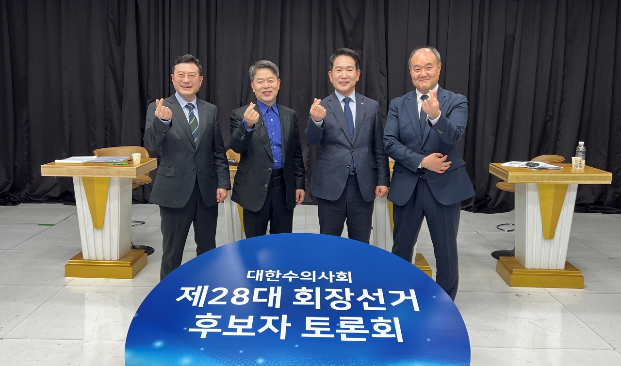 [전체영상] 제28대 대한수의사회장 선거 후보자 토론회