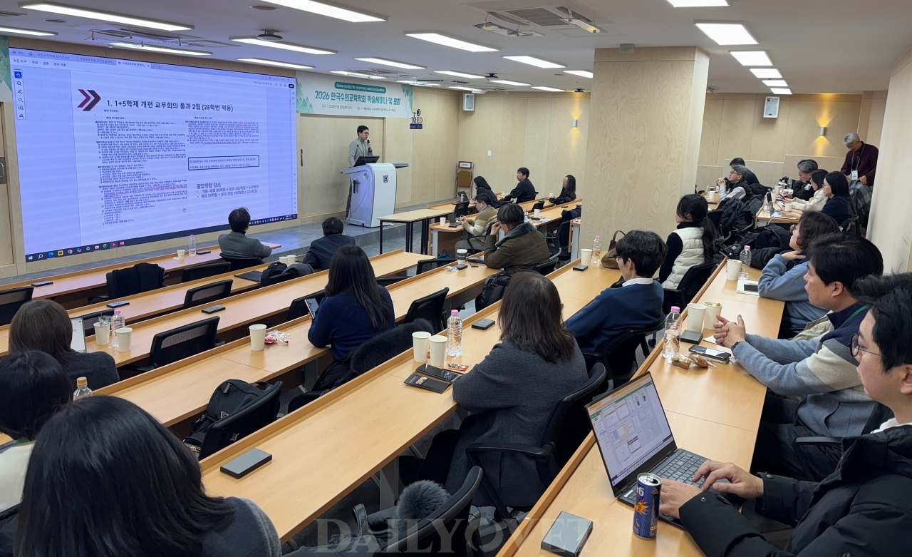 수의대 학제 개편 관련 이미지