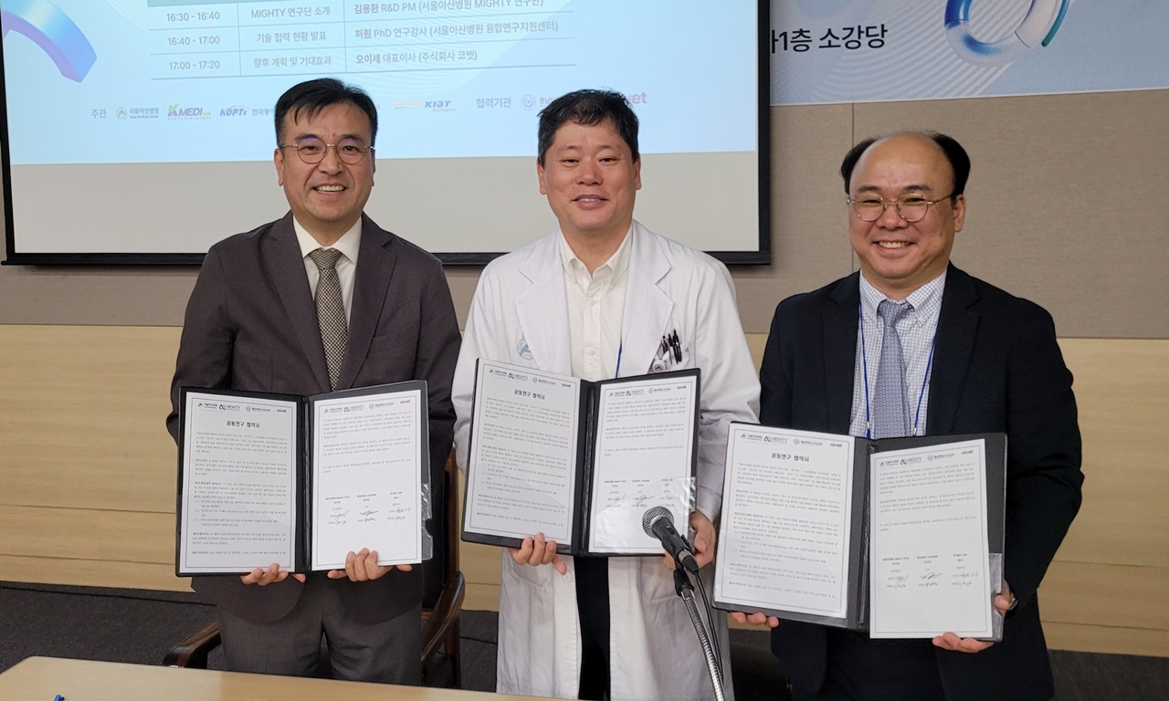 충남대·MIGHTY 연구단·코벳, 반려동물 뇌질환 AI 영상 분석 기술 공동개발