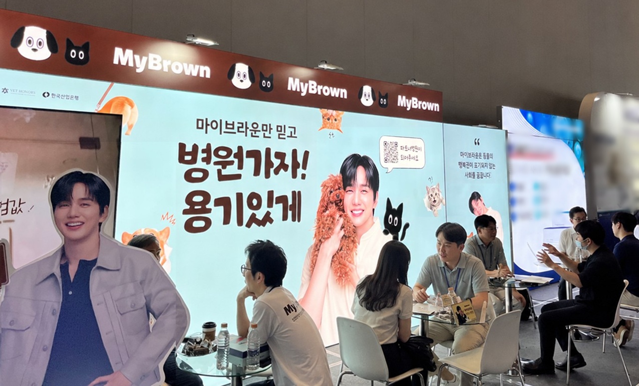 마이브라운, 출시 1년 만에 파트너 동물병원 500개 돌파.."라이브청구... - 뉴스 썸네일 이미지